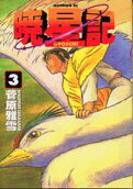 3권