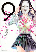 9권