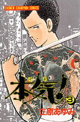 Vol. 3
