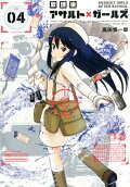 Vol. 4
