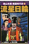 3권