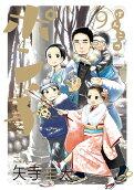 9권
