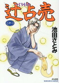 Vol. 21