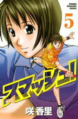 Vol. 5
