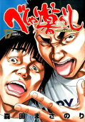 Vol. 17