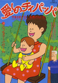 Vol. 18
