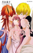 Vol. 5