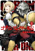Vol. 11