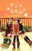 Vol. 2