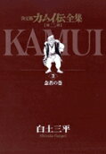 3권