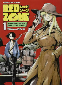 RED ZONE : ADVENTURE!THRILLS!TRUE ACTION STORIES