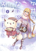 2권