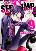 Vol. 9