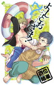 Vol. 7