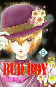 Vol. 8