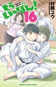 Vol. 16