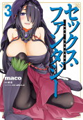Vol. 3