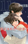 11권