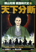 4권