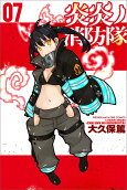 第7卷