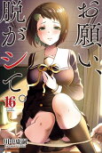 16권
