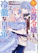2권
