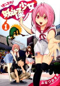 Vol. 1