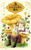 Vol. 4