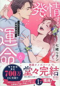 6권