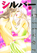 Vol. 9