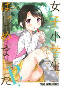 Vol. 9