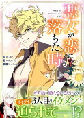Vol. 4