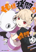 Vol. 14