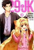 Vol. 3