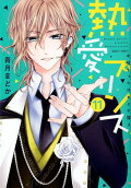 Vol. 11