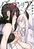 3권