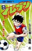 Vol. 9