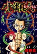 Vol. 7