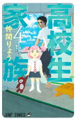 4권