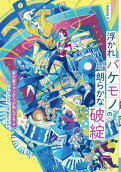 Vol. 5