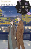 Vol. 4