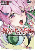 2권