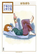 1권