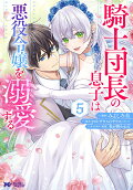 Vol. 5