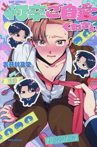 何卒ご自愛ください。