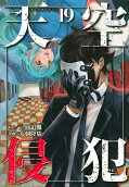 Vol. 19