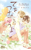 Vol. 5