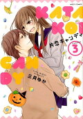 Vol. 3
