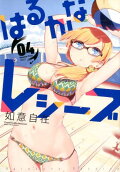 4권