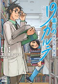 Vol. 13